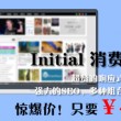 左岸春风一语断蓝汇总_e